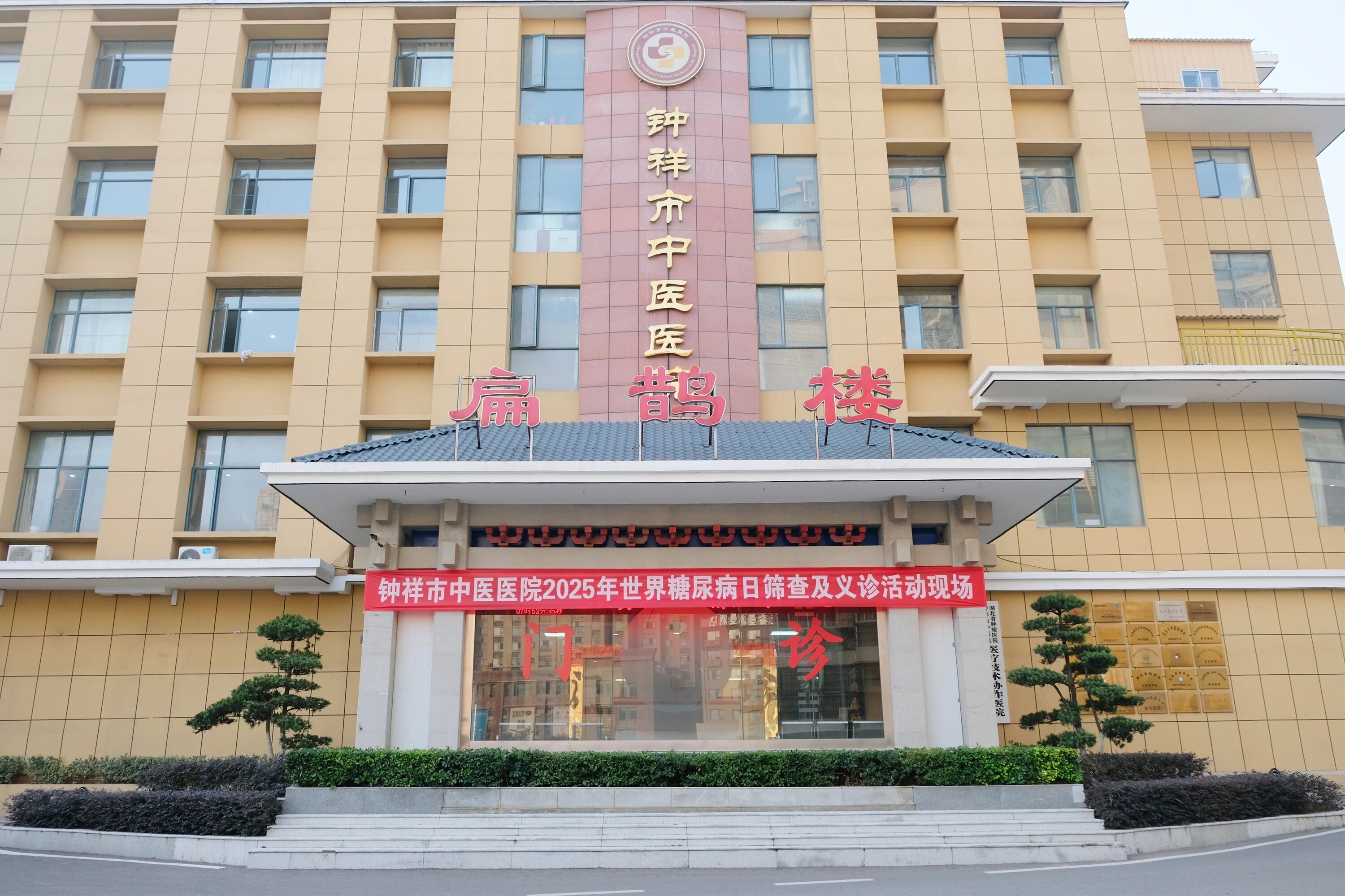 微信图片_2025-11-17_094321_654