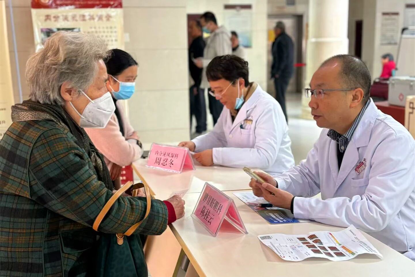 微信图片_2025-11-17_094352_365