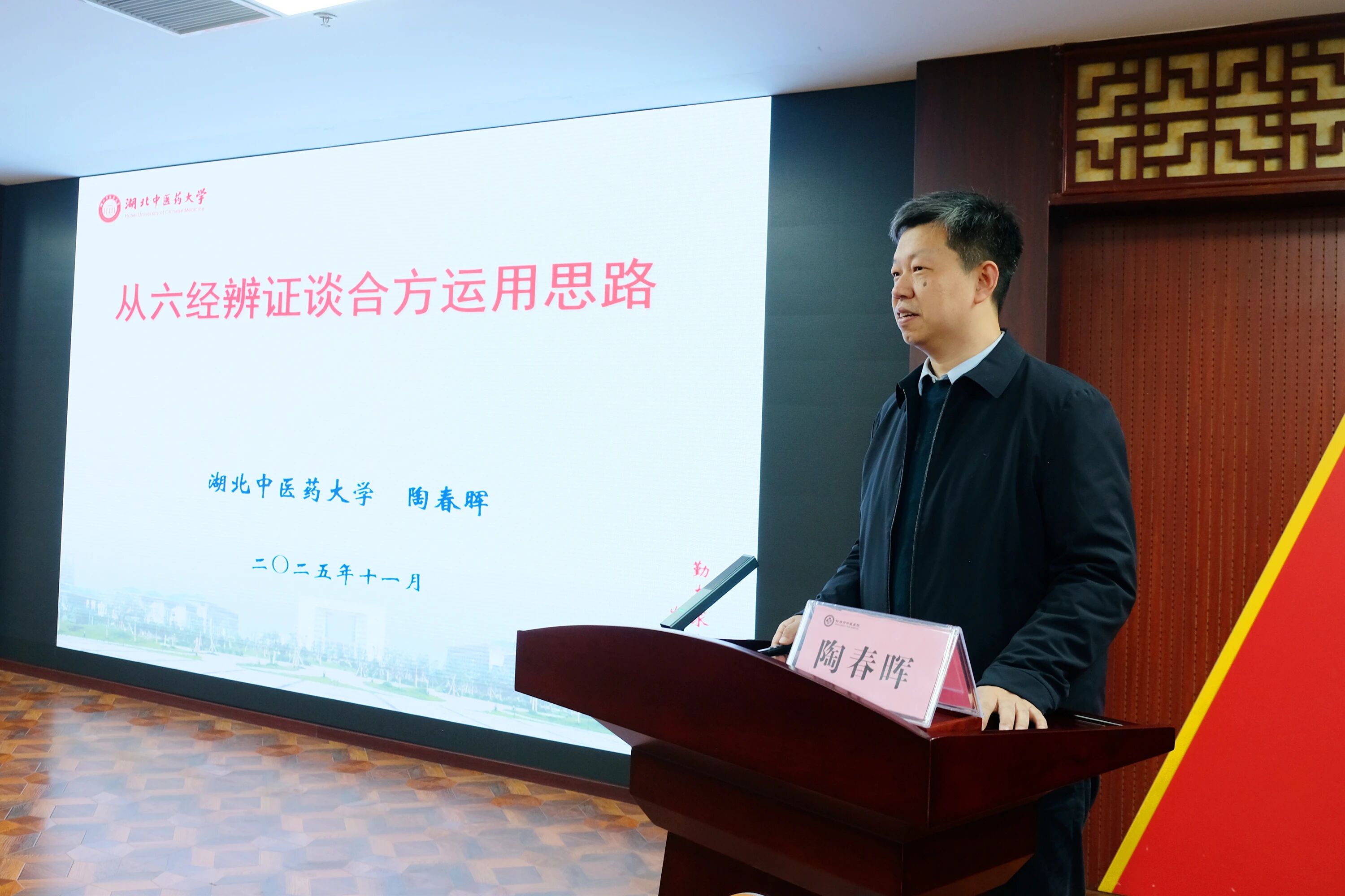 微信图片_2025-11-17_095348_077