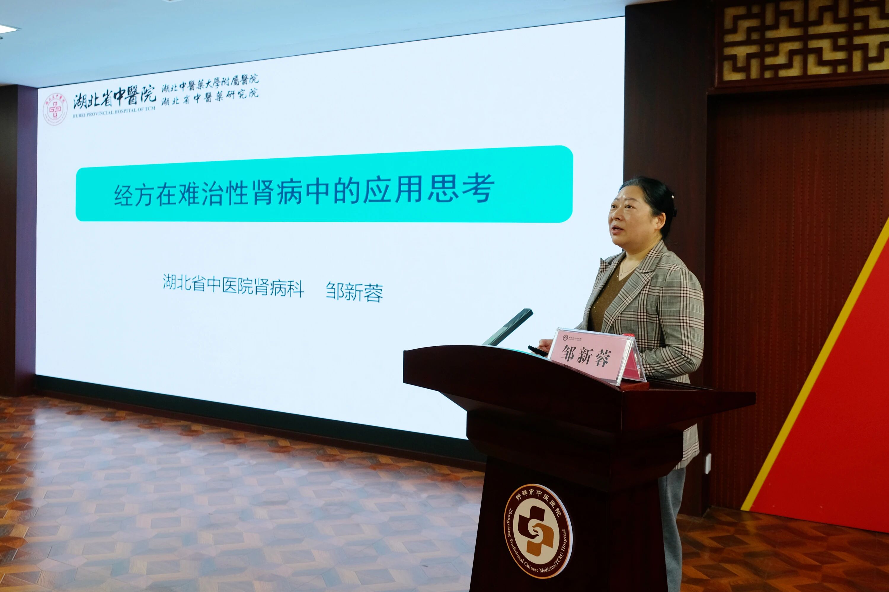 微信图片_2025-11-17_095349_677