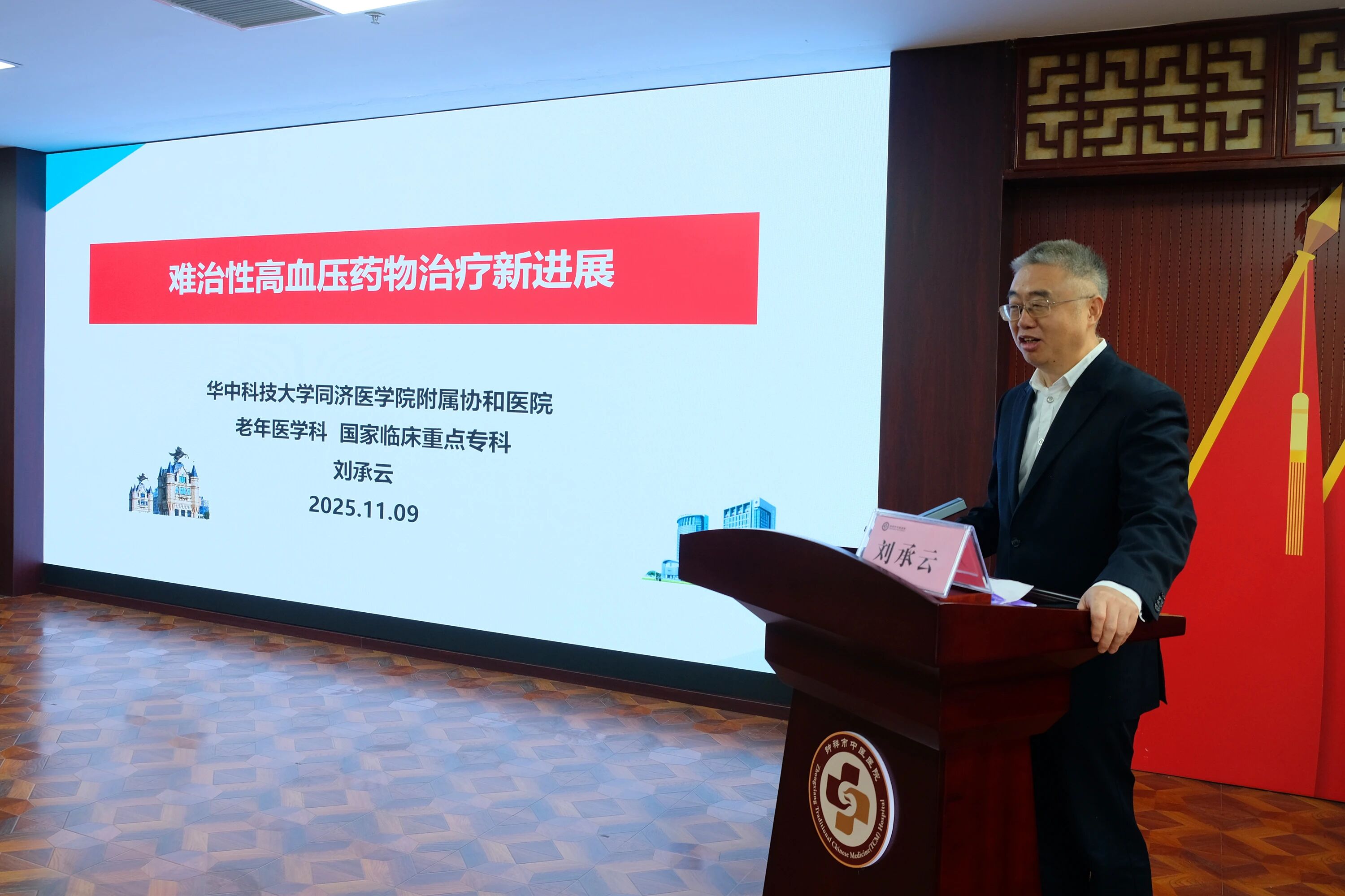 微信图片_2025-11-17_095353_157