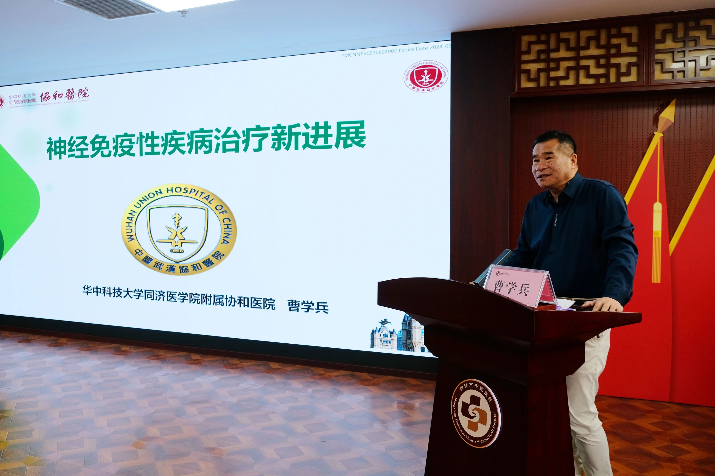 微信图片_2025-11-17_095359_669